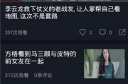 娱乐吃瓜解说大全下载,吃瓜解说大全下载，带你领略幕后风云